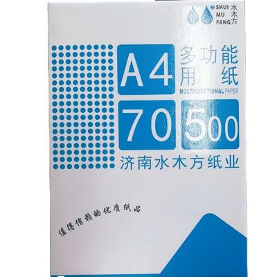 Wit A4 kopieerpapier 75 g 80 g gemaakt van 100% maagdelijke houtpulp voor schrijven en kopiëren